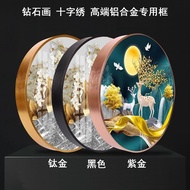 Round Frame Diamond Painting Mounting Picture Frame Frame Self-Mounting Metal Aluminum Frame Round P