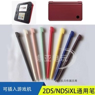 2DS Game Console Stylus NDSiLL/NDSiXL Game Console Touch Screen Pen NDSiLL/2DS Stylus