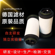 Filter Brother Riki Le731630Vacuum Pump Oil Mist Filter Elmo Rietschle Weili VC303Filter Element