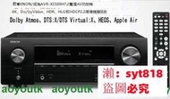 📣乐滋购✅ 誠信賣家💥進口Denon/天龍 AVR-X1500H 7.2功放機DTS:X杜比全景聲4KWIFI