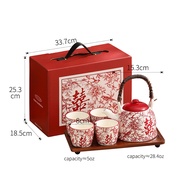 Happy character tea set wedding gift practical high-end feeling wedding companion gift housewarming