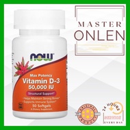 Now Vitamin D3 50000iu 50 Softgels Usa Vitamin D-3 50000iu 1250 mcg