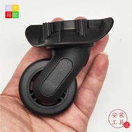 Suitable for delsey Luggage Wheels roncato Trolley Case Accessories HK50hinomoto Universal Wheel A84
