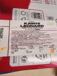 Kawhi Leonard VIP門票