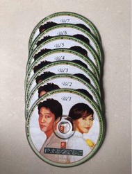 經典日劇 大和撫子 DVD  Yamato Nadeshiko DVD Set