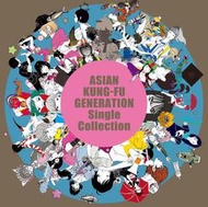 代訂 ASIAN KUNG-FU GENERATION Single Collection<通常盤>