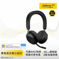 Jabra - 【獨家】 Evolve2 75 Link380a MS Stereo Black