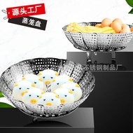 AT-🎇Stainless Steel Steamer Fish Steamer Water-Proof Folding Steamer Retractable Steamer Multi-Functional Fruit Drain Ba