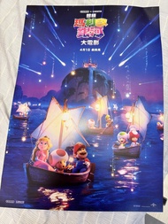 Super Mario海報_超級瑪利歐兄弟大電影海報連貼紙