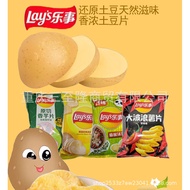 Lay's Potato Chips Big Wave Potato Chips Potato Chips Lay's Taro Chips Casual Inflated Food Snacks Wholesale