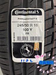 《億鑫輪胎 建北店》Continental 馬牌輪胎 PC6 245/50/18 245/50R18 