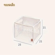 [ส่งไว จากไทย] Kokoro Home ตะกร้าเก็บโปร่งใส ถังเก็บของเล่นตุ๊กตาพับ ความจุขนาดใหญ่ ถุงเก็บหนังสือกั