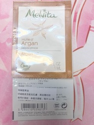 Melvita Argan Oil 1ml