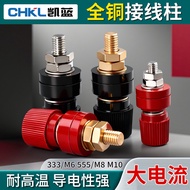 333/555 Type Inverter Connector Clamp M6M8 High Temperature Resistant 6/8MM Pure Copper Gold-Plated 