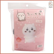 Hamanaka Chiikawa Amigurumi Kit Chiikawa H306-177