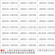 Water Heater Fan Hallwan * and ET and EV Series Fans ET16ET26ET36ET15 Multiple Universal U8YW