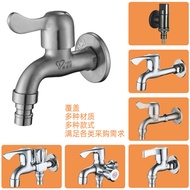 Four Points Six Points Thickened 304 Stainless Steel Washing Machine Faucet All Copper Extended Mop 