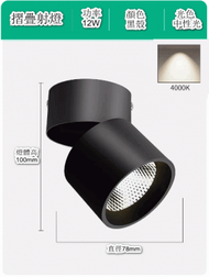 文記 - 可調角度led筒燈（可旋轉摺疊【精砂黑】12W中性光）#M288004236