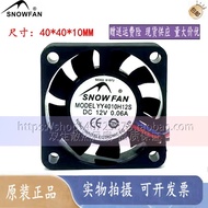 4CM Cooling Fan 4010 DC 24V12V Small Industrial Cooling Fan YY4010H24/12S/B
