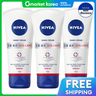 NIVEA(NIVEA (นีเวีย)) | นีเวีย โซส แคร์ แฮนด์ ครีม 75 มล. x 3 หลอด