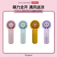 Miniso | พัดลมมือถือชาร์จไฟ USB แบบพกพา ซีรีส์ Chiikawa