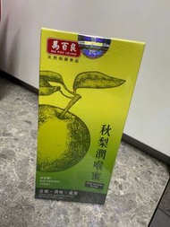 馬百良 秋梨潤喉蜜 150ml