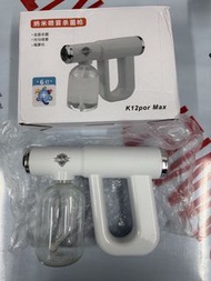 K12 pro max 納米消毒噴霧槍