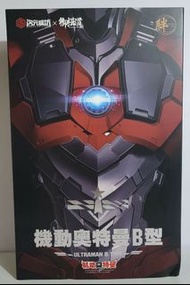 御模道機動奧特曼合金成品