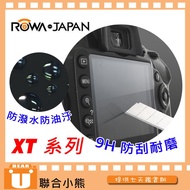[United Bear] ROWA FujiFilm X-T1 X-T2 X-T3 XT1 XT2 XT3 Touch Protection Sticker Tempered Glass