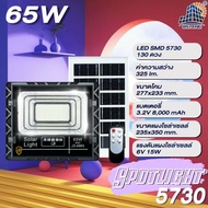 JD โซล่าเซลล์ led ไฟสปอร์ตไลท์JDแท้ solar light 1000W 650W 300W 200W 120W 65W 45W 35W ใช้พลังงานแสงอ