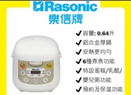 Rasonic 樂信牌 電飯煲