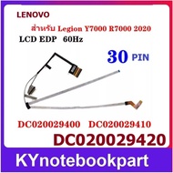 Ribbon Cable LCD Lenovo Y7000 R7000 Y550-15 2020 30pin DC020029410 DC020029400 DC020029420