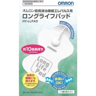 [Genuine Product] Omron Low Frequency Treatment Device Elepulse Replacement Long Life Pad HV-LLPAD Directly from Japan