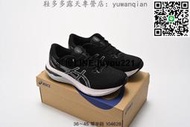 [聚優]多色亞瑟士 Asics GT2000 11 支撐 穩定 11代運動款 跑步款