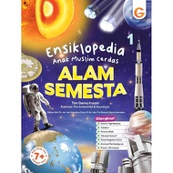 Intelligent Muslim Children's Encyclopedia 1 Universe