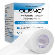 Post-Surgery C-Section Scar American Design Test Silicone Gel Tape 4cm x 150cm, 4cm x 300cm (4cm x 3