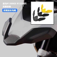 Suitable for BMW BMW R1250GS R1200GS Motorcycle Modified Extended Beak Front Mudguard Accessories