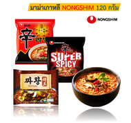 มาม่าเกาหลี มาม่า Shin ramyun ตรา นงชิม จากเกาหลี ของแท้ ขนาด 120 กรัม