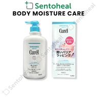 Kao Curel Full Body Lotion/ In-shower Moisture Barrier Cream - Full body emulsion for dry skin