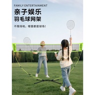 Badminton Grid Portable Simple Mobile Standard Grid Outdoor Training Portable Folding Badminton Grid