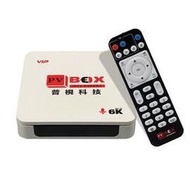 易播盒子 元博普視電視盒 PVBOX 電視機上盒/網路機上盒 evpad pro vs安博 夢想盒子 遊戲盒子 強強滾