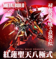 METAL BUILD DRAGON SCALE - 紅蓮聖天八極式