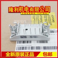 Brand New P549A07/P549A08/P549A09/P549A0102 Power Module