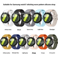 Suitable for Samsung watch7 Strap Stitching Silicone Strap galaxy watch7 Official Wave Silicone Stra
