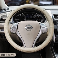 ที่หุ้มพวงมาลัยหนังแท้เหมาะสำหรับ Nissan Sylphy Teana Tiida Sunshine Qijun ฝาครอบมือจับรถใช้ได้ทุกฤดูกาล