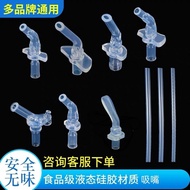 Straw Children's Thermos Cup Replacement Food Grade Silicone Nozzle Nozzle Head Universal Cup Lid Ac