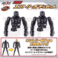 Premium Bandai Kamen Rider Geats RCF RKF Revolve Change Figure PB00 Entry Body Set
