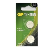 [SG] GP CR1632 Lithium Cell Button Battery (2 Pieces)