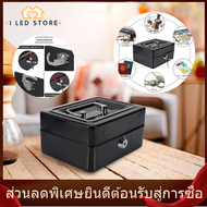 【I LED STORE】กล่องเก็บเงิน แบบโลหะ Money Safe Box เหล็กขนาดเล็กแบบพกพา Petty Lockable เงินสดเหรียญปล