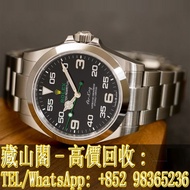 【藏山閣】實體門市 免費上門 高價回收 ROLEX 劳力士 空中霸王型 AIR KING 126900-0001 AIR-KING 空中霸王型 手錶 勞力士ROLEX 刁陀 配貨帝舵TUDOR 奧米茄 歐米茄OMEGA 萬國IWC 愛彼AP 卡地亞CARTIER 蕭邦CHOPARD 寶珀BLANCPAIN 積家JAEGER-LECOULTRE 寶璣BREGUET 理查德RICHARD MILLE 法穆蘭 江詩丹頓 伯爵PIAGET 芝柏GP 等等